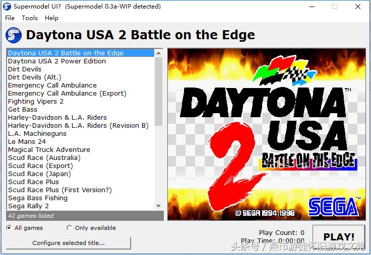 pc玩街机游戏的软件,街机模拟器pc端去哪里免费下载