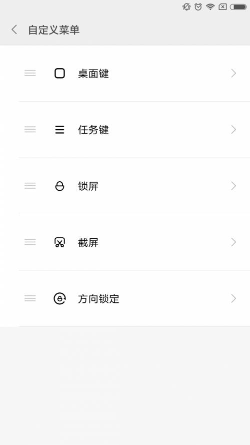 小米手机那些不为人知的技巧,小米手机的9个实用技巧分享