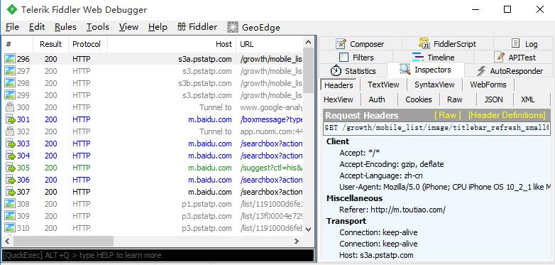 fiddler抓不到包怎么解决,fiddler打不开页面登录失败