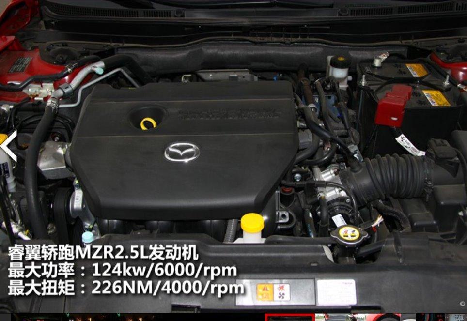 马自达睿翼轿跑实测,马自达睿翼轿跑2.5油耗设置