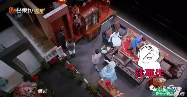 陈伟霆留牙印明显？唐嫣手里藏肉被发现？剧务组有人偷吃道具啦！