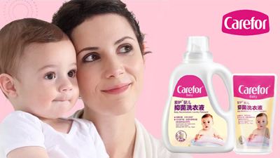 2020婴儿洗衣液十大品牌,婴儿洗衣液前十名