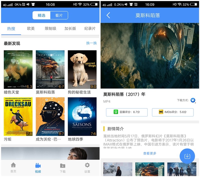 性能卓越极客之选——newifi新路由3体验