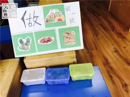 幼儿园如何打造自然区角的环境,复古自然角幼儿园