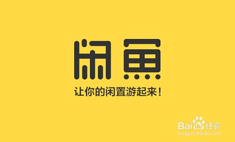网购苹果二手手机要关注什么,京东出售二手物品需要关注什么