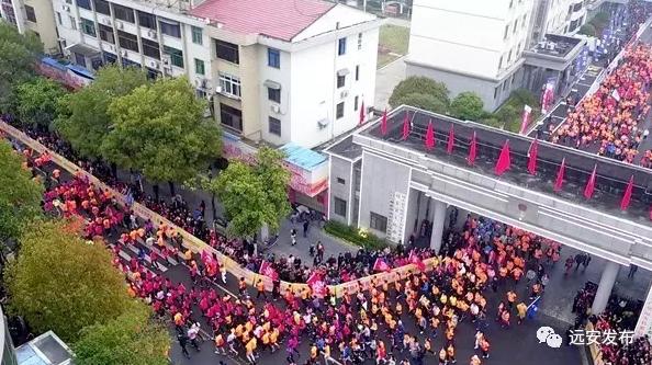 远安县跑步,远安马拉松有s区吗