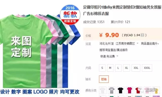 加拿大10大必买东西,在加拿大买东西细节你了解吗