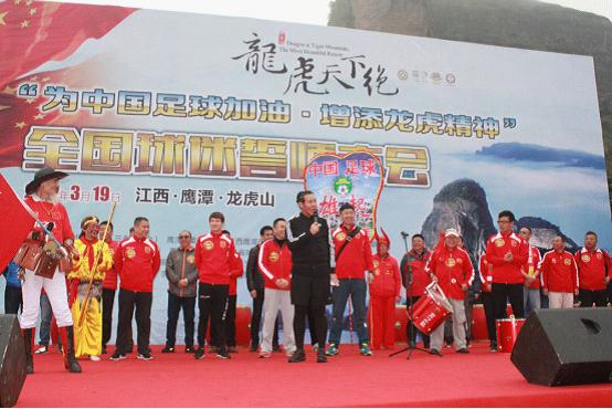 中国男足举行出征世预赛誓师大会,中国男足誓师大会