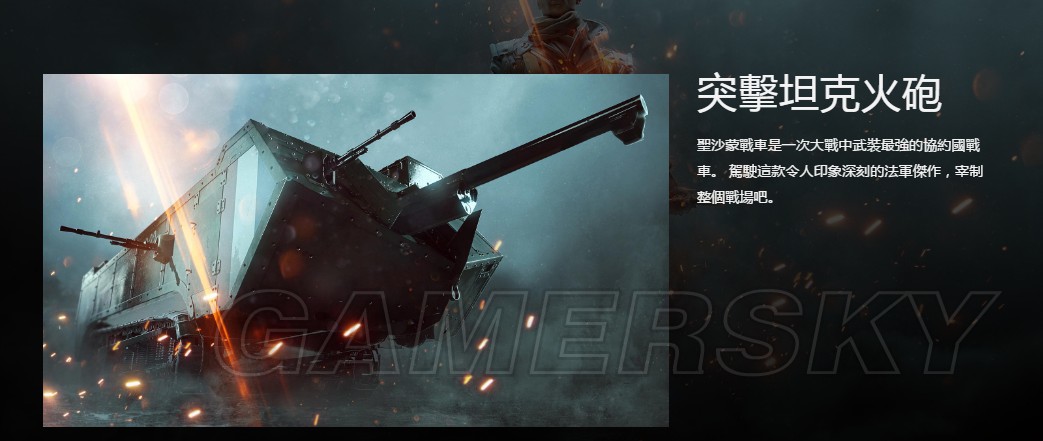 战地1dlc怎么进入,xboxone战地1多人模式dlc