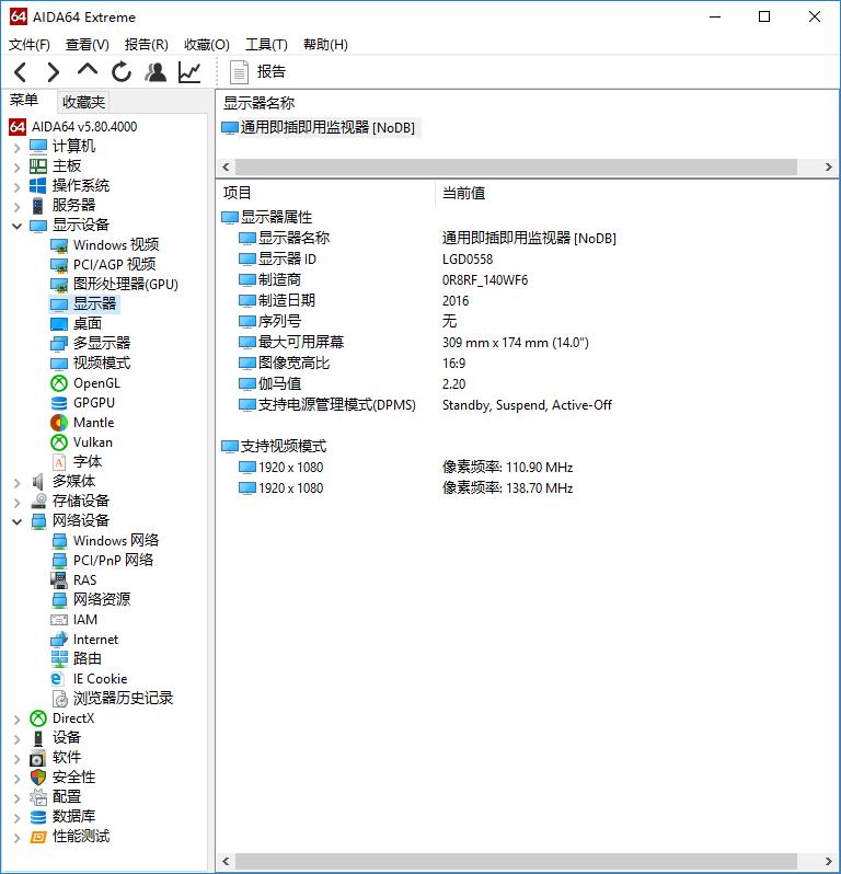 戴尔latitude7340评测,戴尔latitude14e7440测评