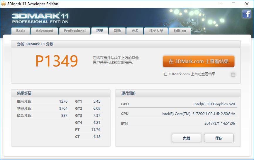 戴尔latitude7340评测,戴尔latitude14e7440测评