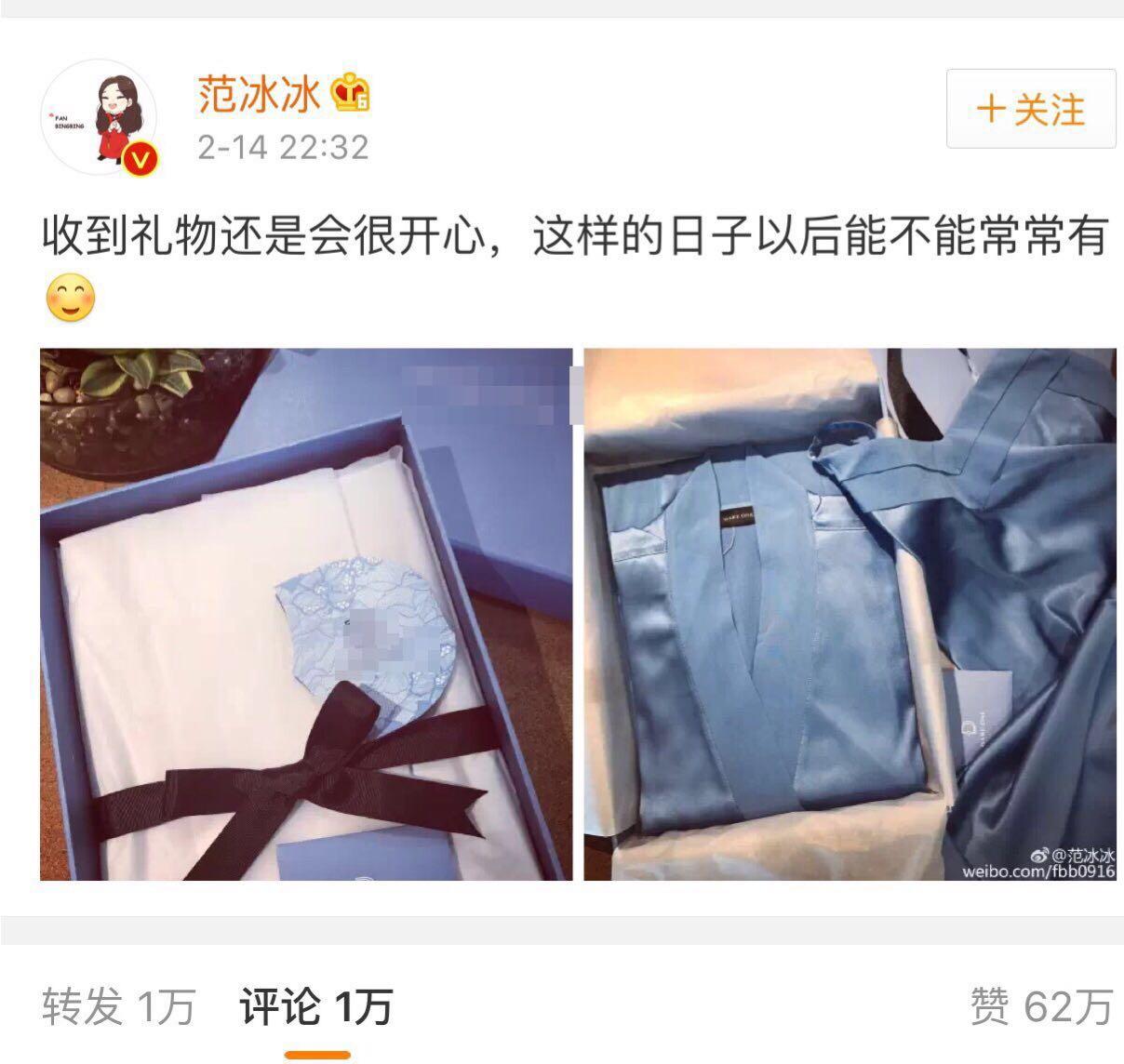 网友说陈乔恩的蟑螂死得贵气，不过陆毅能买豪车却出不起洗车钱？