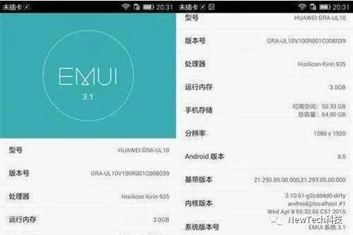 华为emui5.0有什么好处,华为emui5.0好用吗