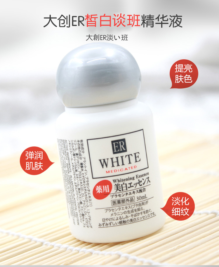 全网最美白精华,推荐几款最好用的美白精华