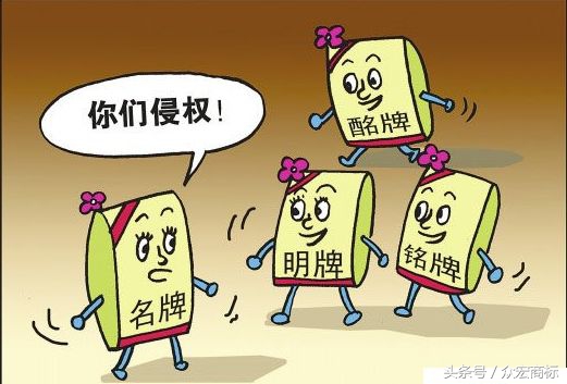 拼多多知识产权侵权投诉,电商平台店铺知识产权侵权怎么办