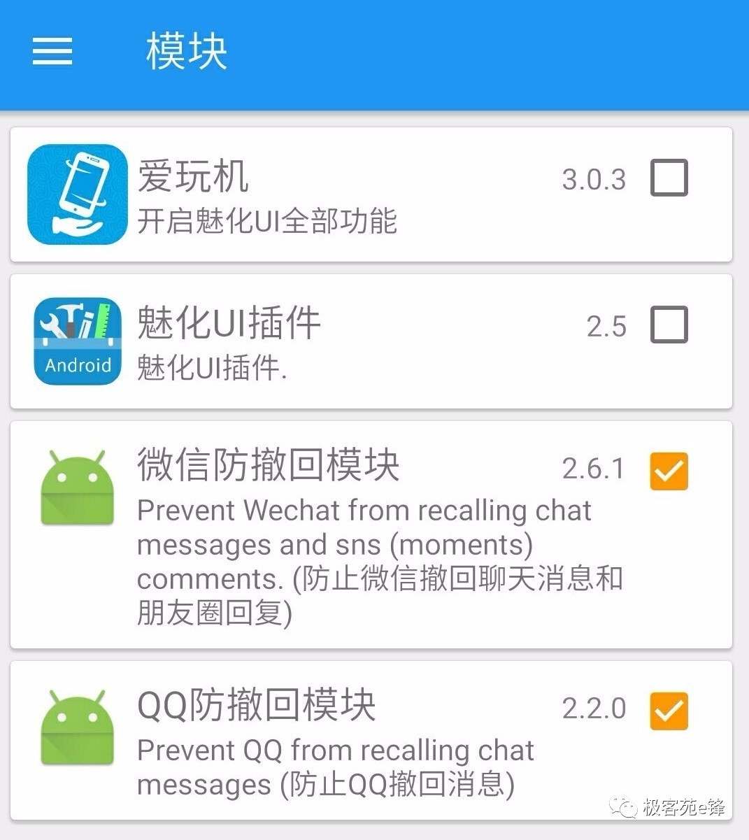 教你如何查看好友撤回消息,好友撤回消息怎么巧妙回复