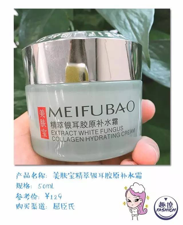 国货深度测评不讲情怀讲实力,不输大牌的国货测评来啦