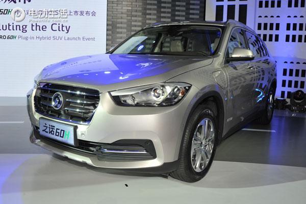 之诺60h优惠,华晨之诺60h报价