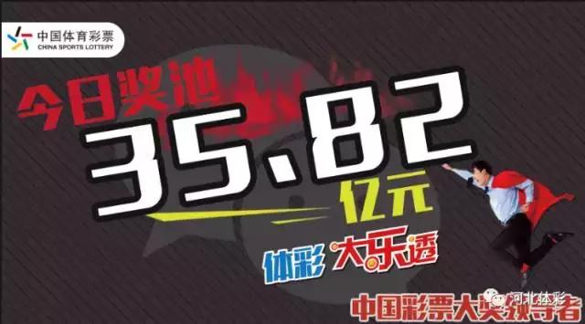 双色球又井喷了,双色球开奖井喷