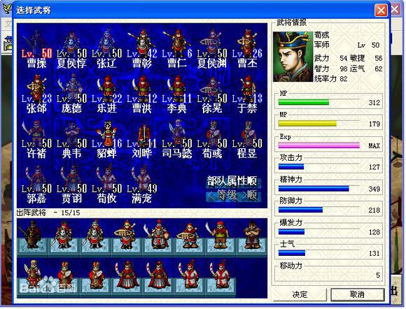 单机游戏三国志曹操传,sfc游戏三国志曹操传