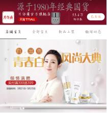 淘宝上的老国货护肤品是真的吗,又便宜又好用的护肤品老国货