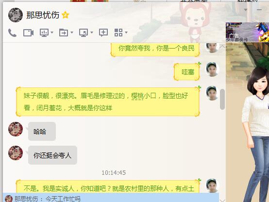 相亲遇到酒托的真实经历,真实相亲微信聊天记录