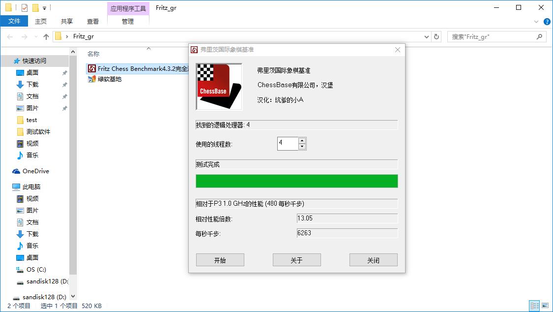 戴尔latitude7340评测,戴尔latitude14e7440测评