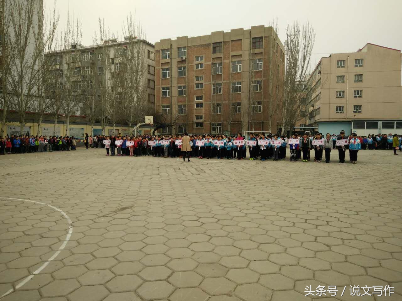 张家口市铁路斜街小学第三届“校园杯”足球联赛开幕仪式