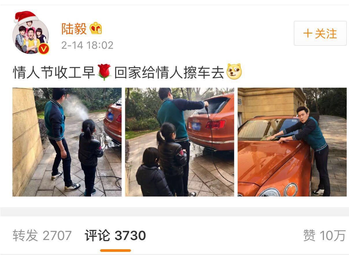网友说陈乔恩的蟑螂死得贵气，不过陆毅能买豪车却出不起洗车钱？