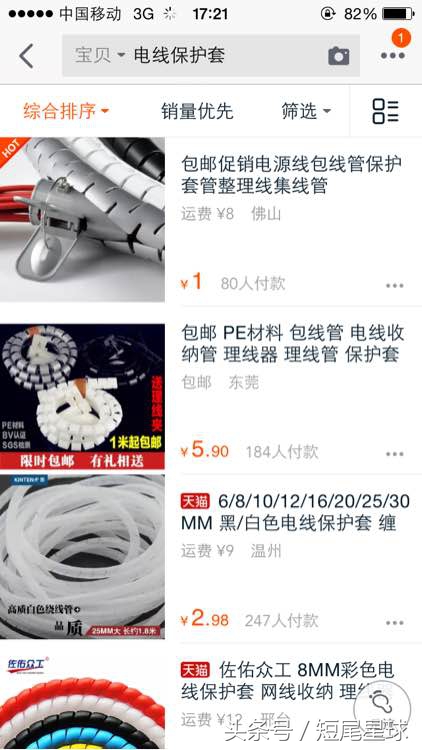 母兔子会咬数据线么,兔子喜欢咬主人是怎么回事