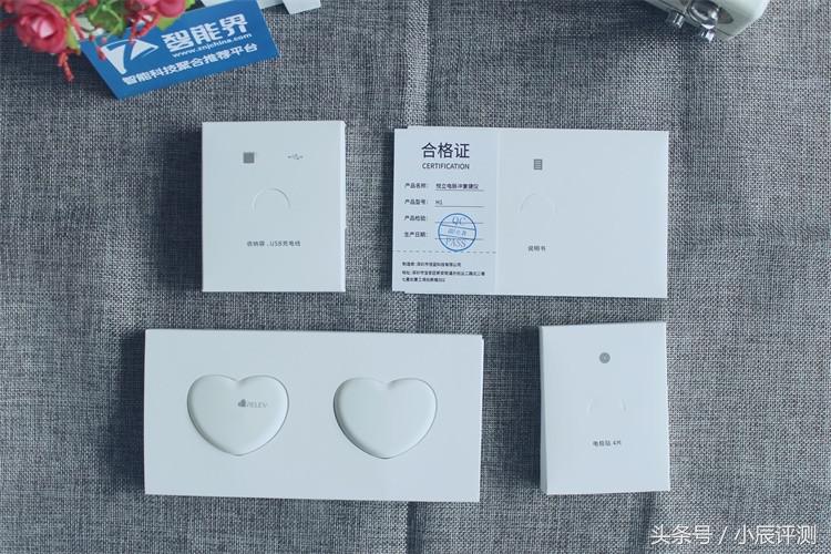 悦立复健仪体验,悦立电脉冲复健仪