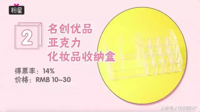 名创优品100块钱能买什么,10块钱在名创优品能买什么玩具