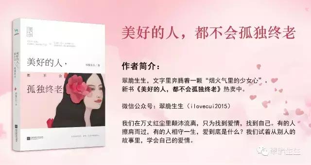 终有一天，那想起来就心跳加速的日子一去不复返，公式化成为常态