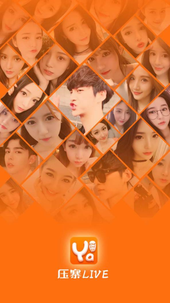 日提现绝不拖延压寨Live直播打造最诚信服务平台