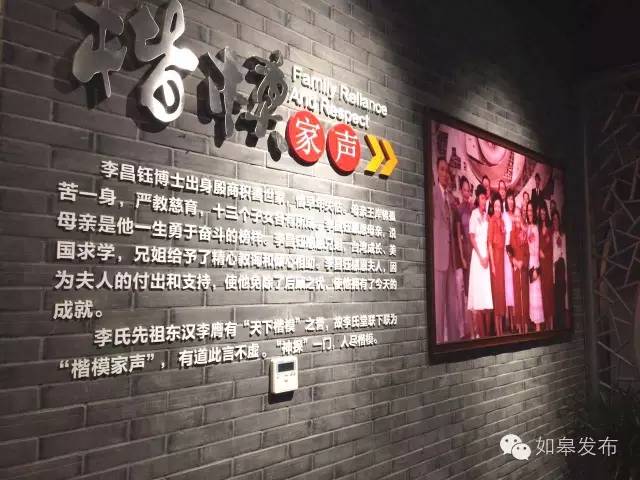 昨天，这位享誉世界的如皋人又多了一个身份~