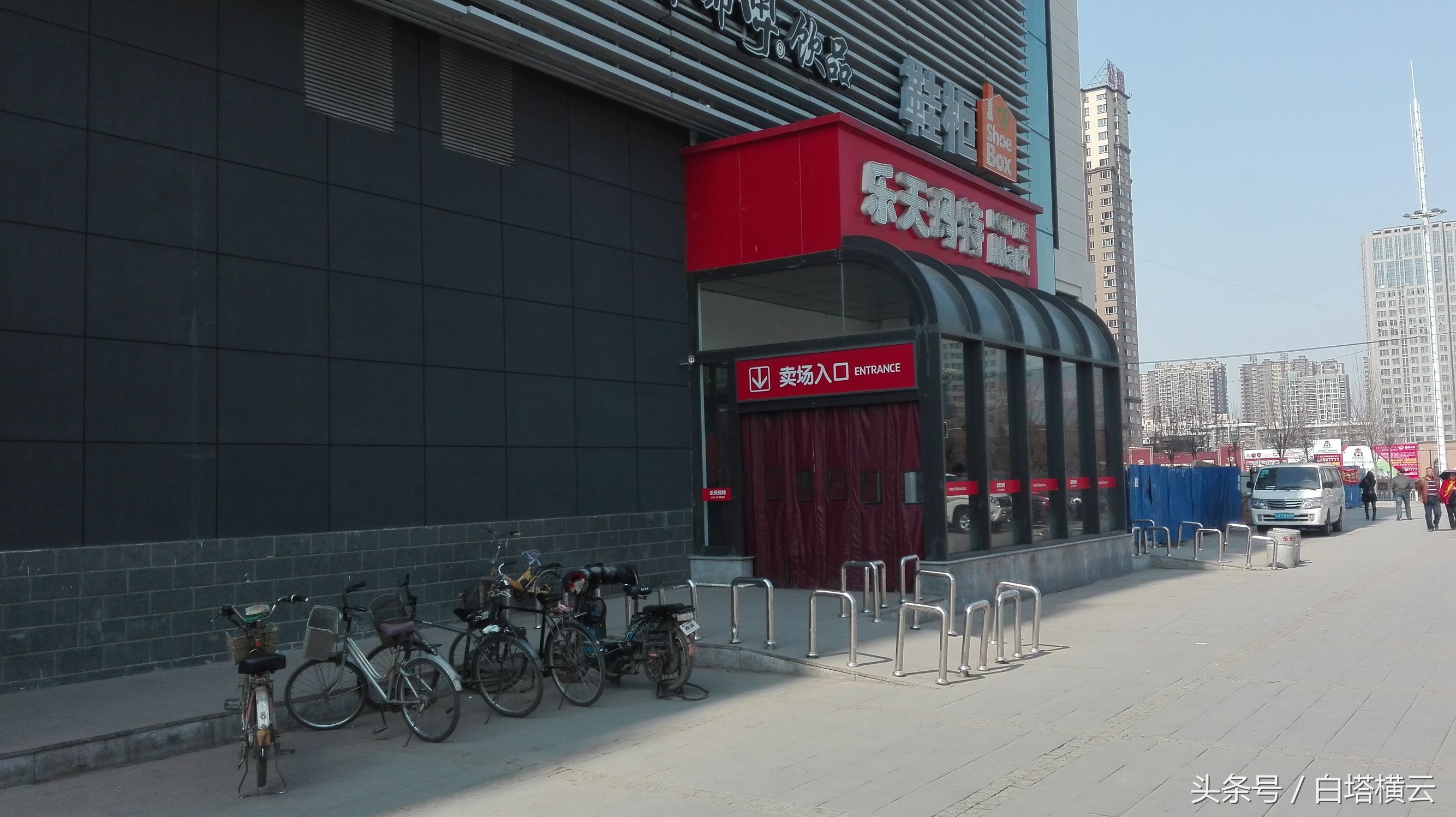 今天实拍沈阳乐天现状