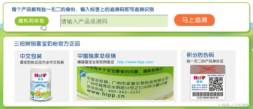 全品牌奶粉真伪,正品奶粉品牌大全