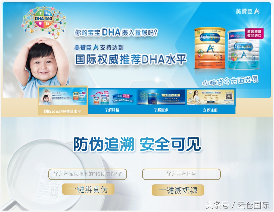 全品牌奶粉真伪,正品奶粉品牌大全