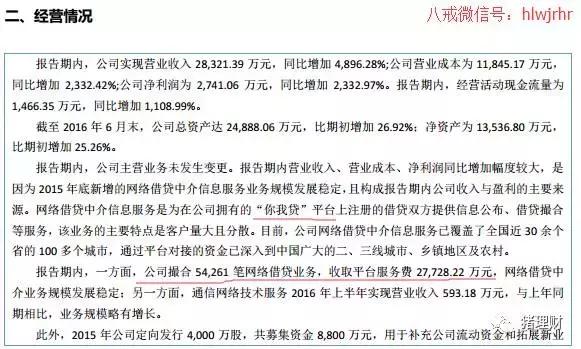 你我贷通过率怎么样,你我贷2020年现在怎么样了啊