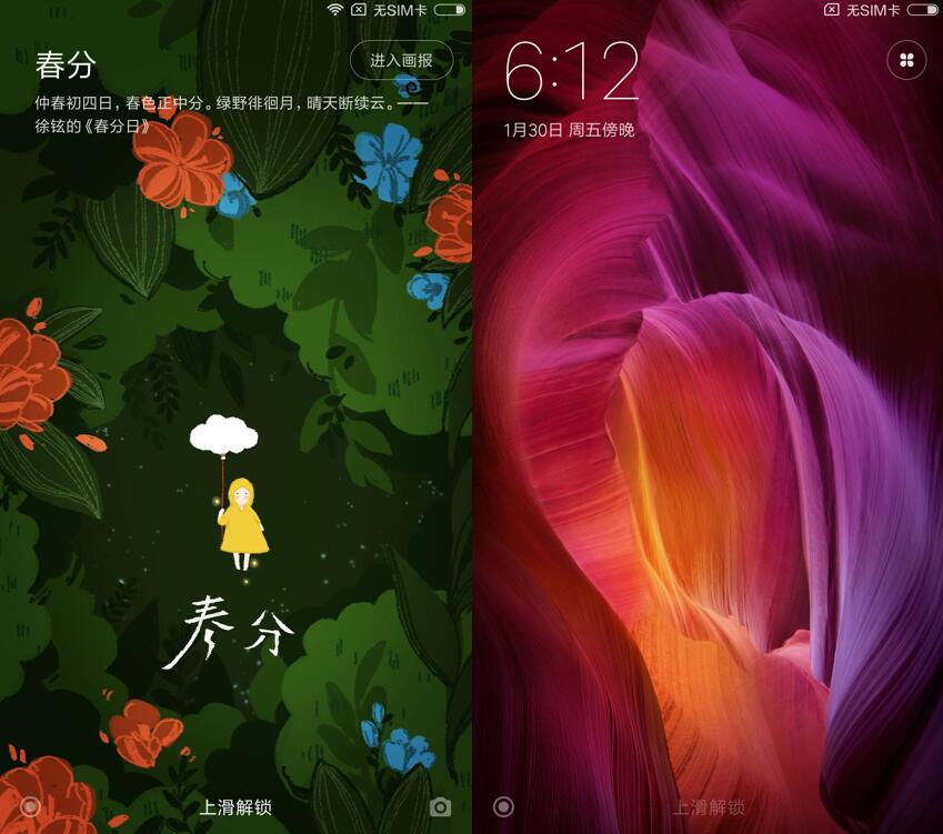 红米note4x缺点及差评,红米note4x高配版到底怎样