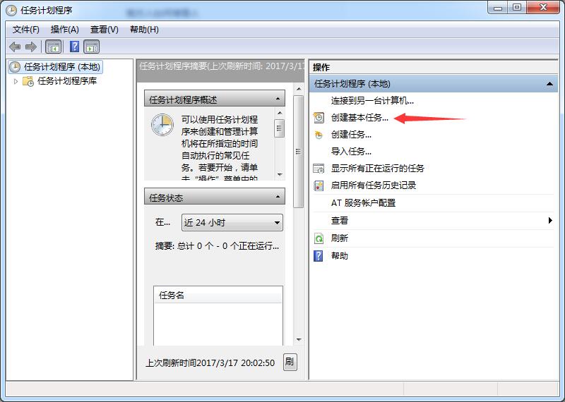 电脑锁屏态势下怎么关机,不操作电脑自动锁屏怎么关闭