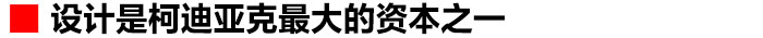 好开实用质量好的车,好开好看舒适度高的车