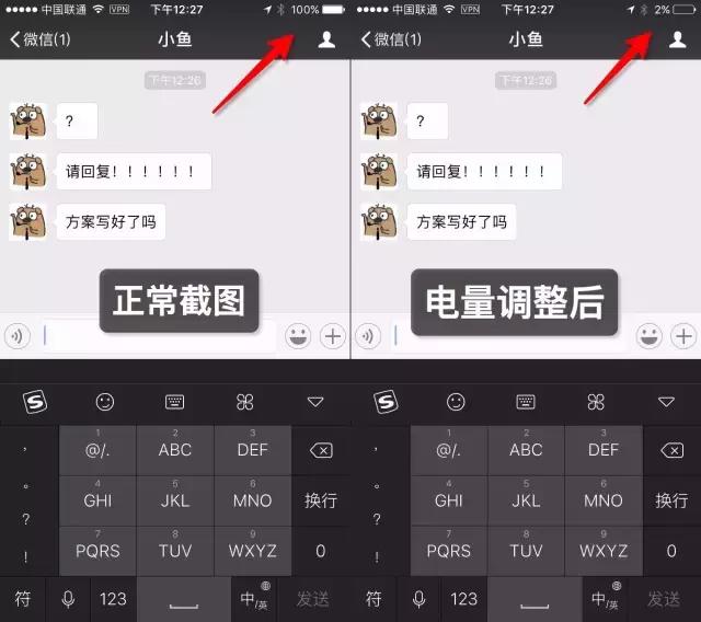 鎷掔粷绀句氦杞欢濂楄矾,鎷掔粷濂楄矾鑱婂ぉ杞欢