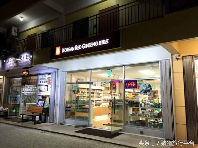 老司机带路,塞班岛有哪些购物的地方