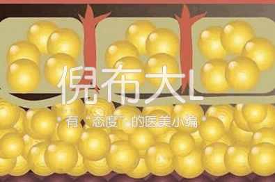 打完瘦脸针后如何维持瘦脸效果,打了瘦脸针脸上的肉会变多吗