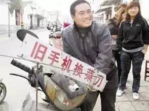 你的手机值多少钱,微信上怎么查手机值多少钱