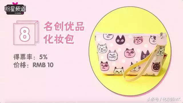 名创优品100块钱能买什么,10块钱在名创优品能买什么玩具