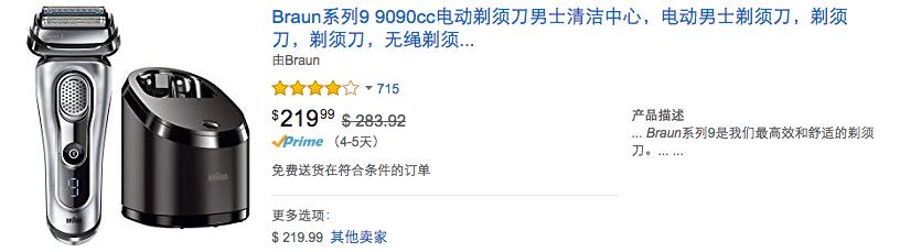 怎么海淘购物,怎么海淘购物便宜一点