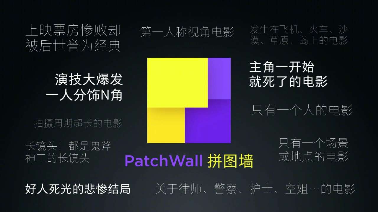 小米电视4a总是弹出语音助手,小米电视4a有语音功能么