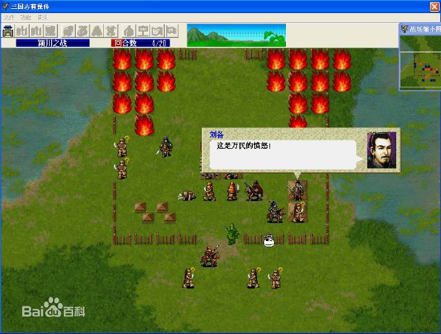 单机游戏三国志曹操传,sfc游戏三国志曹操传